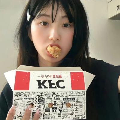辣个女生